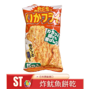 補差額